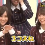 【乃木坂46】「乃木坂工事中 2024」Episode 90-95 Full Show