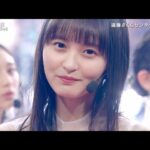 乃木坂46 「歩道橋」 2024FNS歌謡祭 第1夜