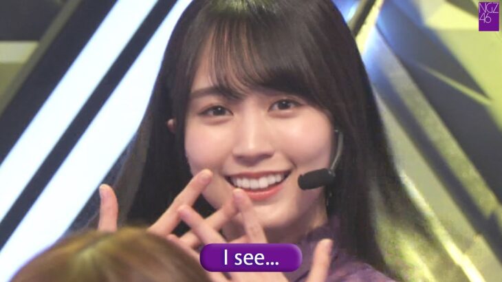 乃木坂46 25th C/W, 4期生 「I see…」 Best Shot Version. Ⅱ