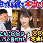 乃木中の収録で一番嫌だったのは何かで盛り上がる梅澤美波と池田瑛紗..ｗ【文字起こし】乃木坂46