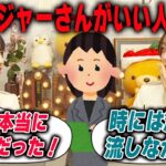 芸能界のいろはを教えてくれたマネージャーさんに感謝する弓木奈於と林瑠奈　乃木坂46