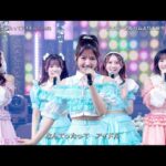 AKB48 – Nantettatte Idol ( なんてったってアイドル ) –  FNS Kayousai 2024 [4K 60fps]