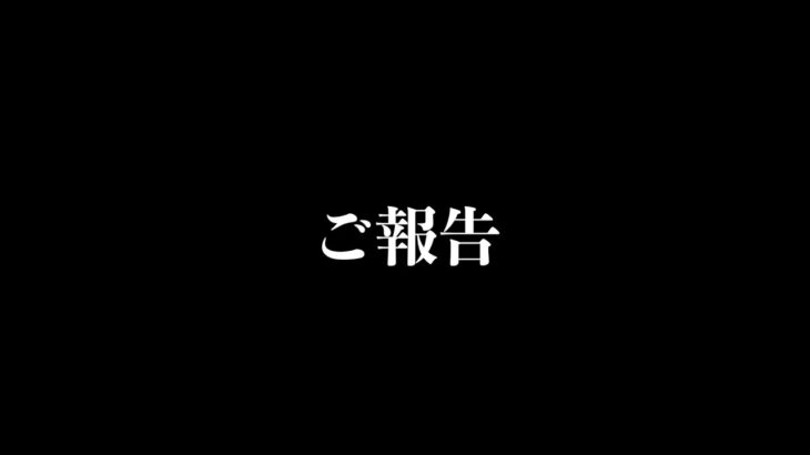 「AKB48 Official LIVE ch」は「AKBの素を出すちゃんねる」に変わります