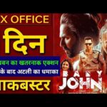 Baby John Trailer, Varun Dhawan, Atlee, Keerthi Shetty, Wamiqa Gabbi, Baby John Movie Trailer Review