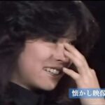 中森明菜　近藤真彦の受賞を喜ぶ　#中森明菜#近藤真彦#明菜#マッチ#アイドル#昭和#懐かし映像