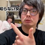月末なので萌香の給料をいつものようにポケカのオリパに全額注ぎ込みました(ドッキリ)