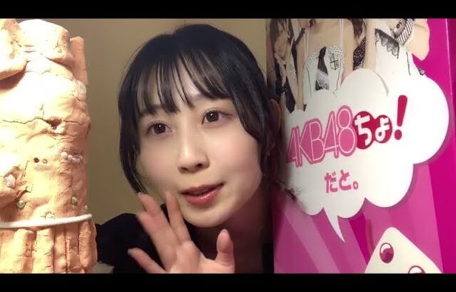 2025年01月04日23時26分11秒 井上 瑠夏（SKE48 チームS） RUKA INOUE　ＵＨＡ味覚糖 ぷっちょ　 AKB48ちょ