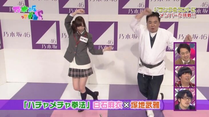 【乃木坂46】『乃木坂工事中』🌞🌞🌞「ドランクのコントに メンバーが挑戦!!」