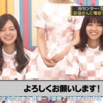 【乃木坂46】「乃木坂工事中 2024」Episode 112~116 Full Show