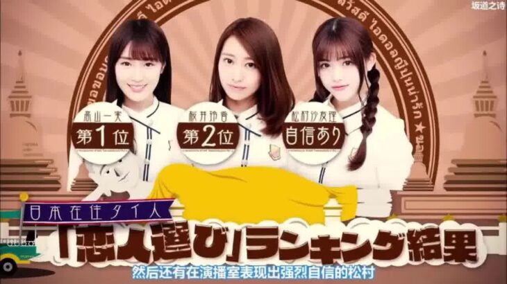 【乃木坂46】「乃木坂工事中 2024」Episode 128~132 Full Show