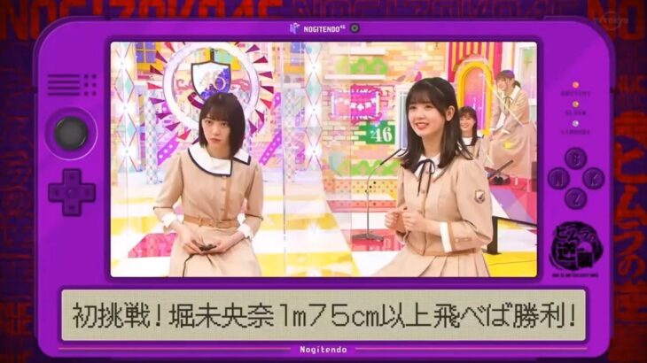 【乃木坂46】「乃木坂工事中 2024」Episode 269~274 Full Show