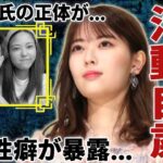 岩本蓮加が活動自粛を発表する本当の理由…熱愛写真が流出し発覚された新事実に一同驚愕…！「乃木坂46」で活躍したアイドルが極秘交際中の彼氏の正体…暴露された異常すぎる性癖に言葉を失う…