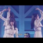 乃木坂46　ライブ　「 世界一のダイヤモンド」　LIVE　歩道橋