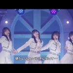 乃木坂46　ライブ　「雪が降る日にまた会おう」　LIVE　歩道橋