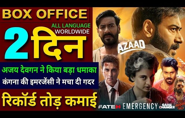 AZAAD Box office collection, Ajay Devgan, Emergency Movie, Kangana Ranaut, Game Changer, Pushpa 2,