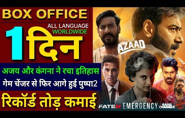 AZAAD Box office collection, Ajay Devgan, Emergency Movie, Kangana Ranaut, Game Changer, Pushpa 2,