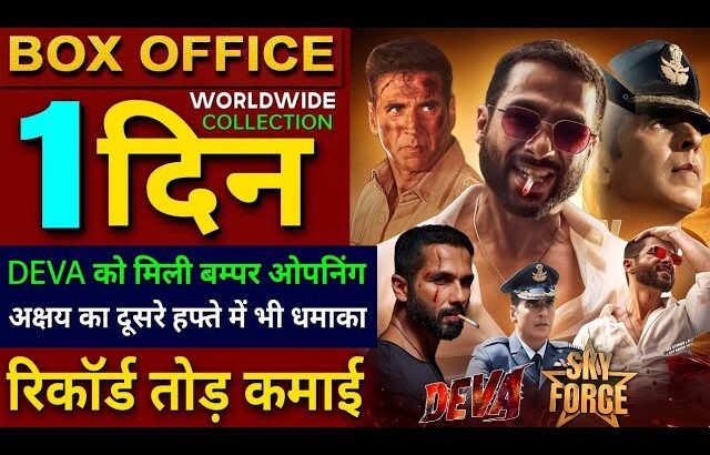 Deva Box office collection, Shahid Kapoor, Sky Force, Akshay Kumar, Sky Force 7th Day collection,