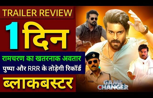 Game Changer Trailer Review, Ramcharan, Kiara advani, Shankar, Game Changer Trailer Hindi