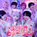 【MV】すきっちゅおぺれーちょん！ / #らぶしっく