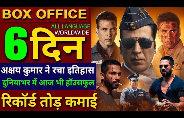 SKYFORCE Box office collection, Akshay Kumar, Veer P, Sky Force Movie 5th Day Collection worldwide