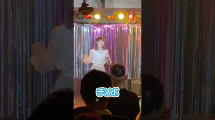 ライブ動画【チ◯ポ・トッポギ】#ライブ #ソロアイドル #地下アイドル #アイドル #music #ssw #japan #かわいい#超処女#kawaii#オリジナル曲 #神田#神田spacecube