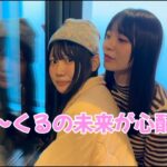 きゅ～くる レコーディングのオフショットをお届け！ part2.