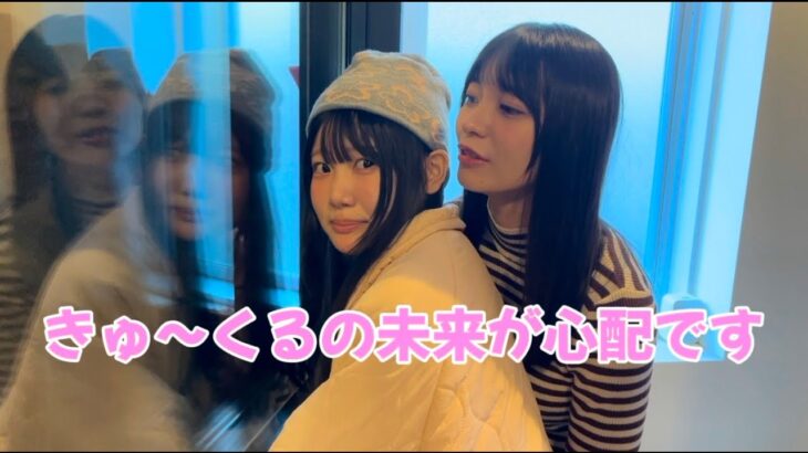 きゅ～くる レコーディングのオフショットをお届け！ part2.