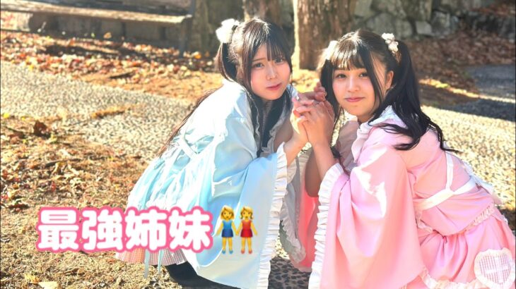 【ほんまの姉妹👭】妹は時には反抗期になるらしい…そして姉はそれにびっくりします🫢