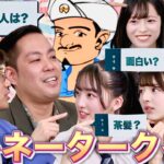 【エバース】アキネータークイズで町田さんのことを知り尽くそう！！！　【第9回「AKB48の全力エンタメ委員会」】