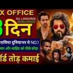 Badass Ravi Kumar Box Office collection, Thandel, Deva, Sky Force, Sanam Teri Kasam Day 3 Collection