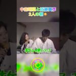 ☀️中森明菜と近藤真彥の朝☀️不思議の刻….. #中森明菜 #近藤真彥 #起床 #朝 #早晨 #morning #wakeup #昭和アイドル #懐かしアイドル #80年代アイドルソング
