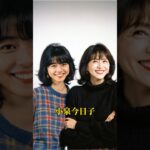 ㊗️10万再生！【もし 】80年代可愛いアイドルたちが今と昔の共演！ #日本のスター #アイドル #JapaneseStar #shorts #movie #aivideo