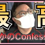 AKB48 まさかのConfession 全てが神すぎた件。