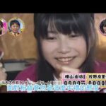 Ariyoshi AKB Kyowakoku ep14 (2010.06.28) | 有吉AKB共和国