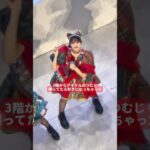 視野が部族並みのアイドル 立花琴未 推しカメラ CANDY TUNE #きゃんちゅー #立花琴未 #アイドル #idol #推し活 [FanCam/직캠]