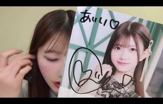 SHOWROOM Erii Chiba 千葉 恵里 AKB48  2025/03/15 18:33 JST