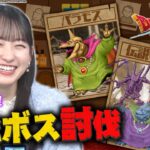【ドラクエX 第3弾】乃木坂46・一ノ瀬美空初参戦で最強パーティ誕生！あの呪文でまさかの勝利!?