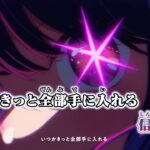 【ニコカラ】アイドル / YOASOBI【off vocal】