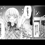 【漫画】裏切り者は誰! 地下アイドルのタブー【前編】