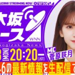 【4月28日(月)20:20～】「週刊乃木坂ニュース」MC：菅原咲月【毎週(月)に生配信！】