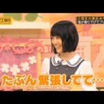 【乃木坂46】「乃木坂工事中 2025」『堀が徹底プレゼン！22期生・渡辺みり愛の魅力に迫る！ 』