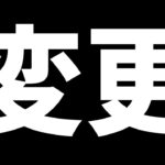 【乃木坂46】YouTubeをやめる件について変更させていただきたいことがあります。