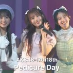 AKB48 17期18期 – ペディキュアday(Pedicure day) [日本語字幕] [4K]