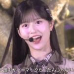 AKB48 まさかのConfession