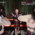 【AKB48】2023 03 20「どうしても君が好きだ」TV初披露