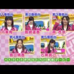 Ariyoshi AKB Kyowakoku episode 03 (2010.04.12)