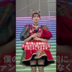 ほぼ全てのライブにいるオタクを見つけたアイドルの反応。 立花琴未 推しカメラ CANDY TUNE #きゃんちゅー #立花琴未 #アイドル #idol #推し活 [FanCam/직캠]
