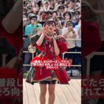 関西公演だからたこ焼きポーズしてくれたらしいです。 立花琴未 推しカメラ CANDY TUNE #きゃんちゅー #立花琴未 #アイドル #idol #推し活 [FanCam/직캠]