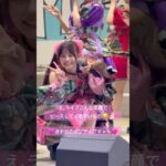 推しがピース✌🏻しててかわいい🩷びびちゃんの明るさで救われてる👼🏻🫶🏻#村川緋杏 #きゃんちゅー #CANDYTUNE #アイドル #推し活 #おすすめ #ライブ ​⁠