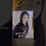 似顔絵師FUJIWARAが地下アイドルに会いに行き〇〇〇する動画 #ライブ #マザリ#名古屋#地下アイドル#ヴェノリリ#米粉パン#真鬼マナセ#涼宮ひかる#栄#大須#ZephyrHall#RADHall